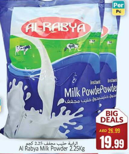 AL RABIE Milk Powder  in PASONS GROUP in UAE - Fujairah