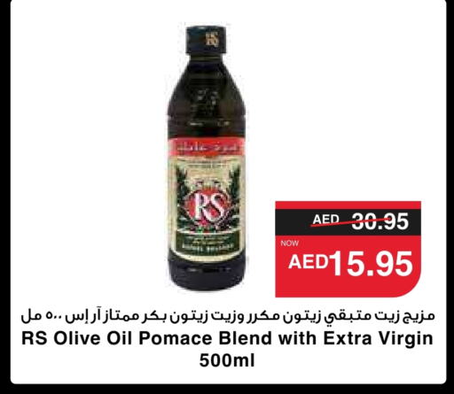  Virgin Olive Oil  in SPAR Hyper Market  in UAE - Abu Dhabi