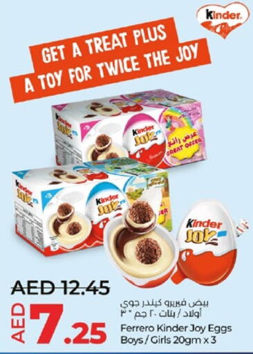 KINDER   in Lulu Hypermarket in UAE - Al Ain