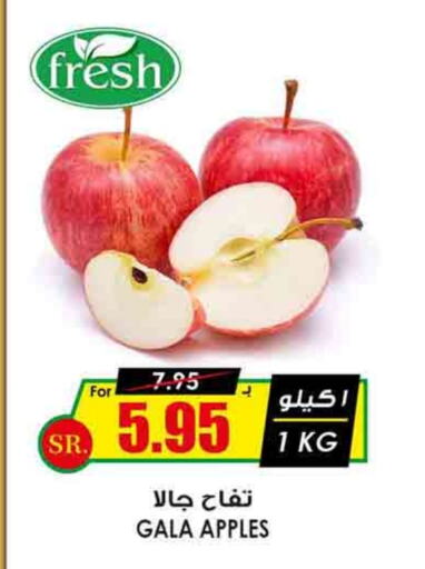  Apples  in Prime Supermarket in KSA, Saudi Arabia, Saudi - Ar Rass