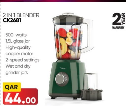  Mixer / Grinder  in Paris Hypermarket in Qatar - Doha