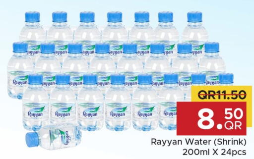 RAYYAN WATER   in Family Food Centre in Qatar - Doha