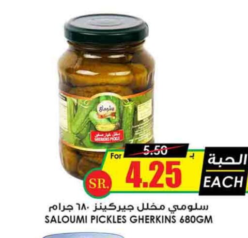  Pickle  in Prime Supermarket in KSA, Saudi Arabia, Saudi - Al Hasa