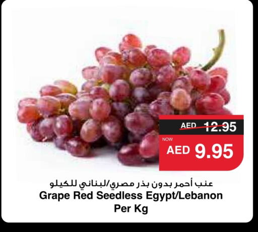  Grapes  in SPAR Hyper Market  in UAE - Dubai