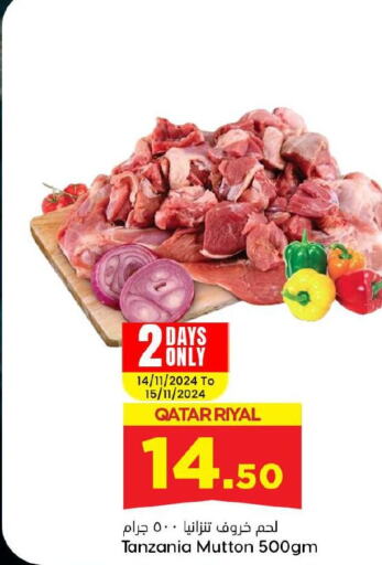  Mutton / Lamb  in Dana Hypermarket in Qatar - Al-Shahaniya