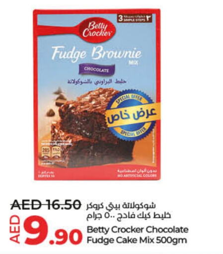 BETTY CROCKER Cake Mix  in Lulu Hypermarket in UAE - Fujairah