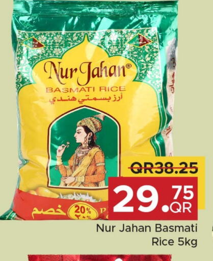  Basmati / Biryani Rice  in Family Food Centre in Qatar - Doha