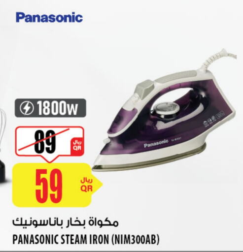 PANASONIC Ironbox  in Al Meera in Qatar - Al-Shahaniya