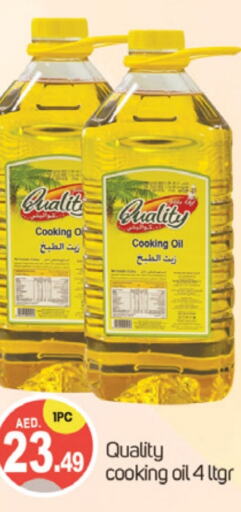  Cooking Oil  in TALAL MARKET in UAE - Dubai