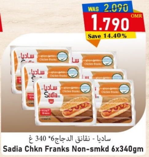 SADIA Chicken Franks  in Al Qoot Hypermarket in Oman - Muscat