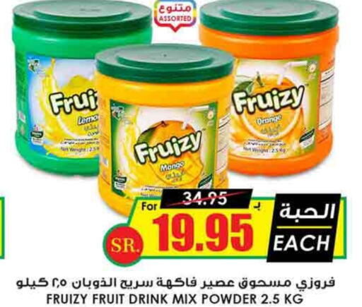    in Prime Supermarket in KSA, Saudi Arabia, Saudi - Hafar Al Batin