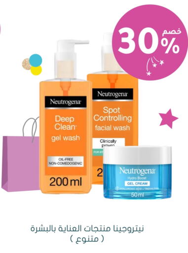 NEUTROGENA