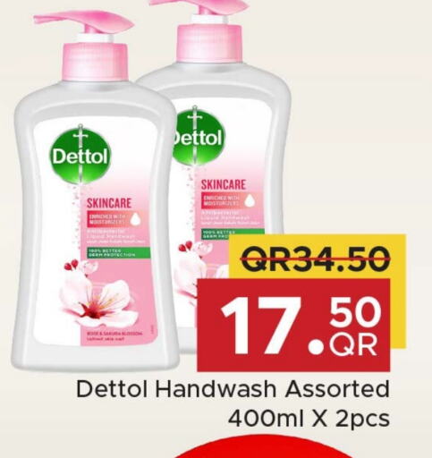 DETTOL   in Family Food Centre in Qatar - Doha