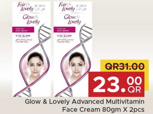 FAIR & LOVELY Face Cream  in Family Food Centre in Qatar - Doha