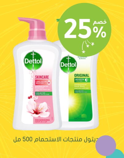 DETTOL