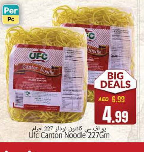  Noodles  in PASONS GROUP in UAE - Fujairah