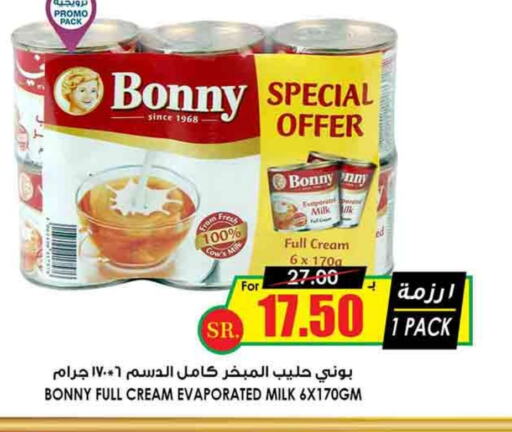  Evaporated Milk  in Prime Supermarket in KSA, Saudi Arabia, Saudi - Yanbu