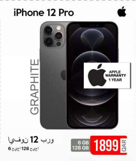 APPLE iPhone 12  in iCONNECT  in Qatar - Al Shamal