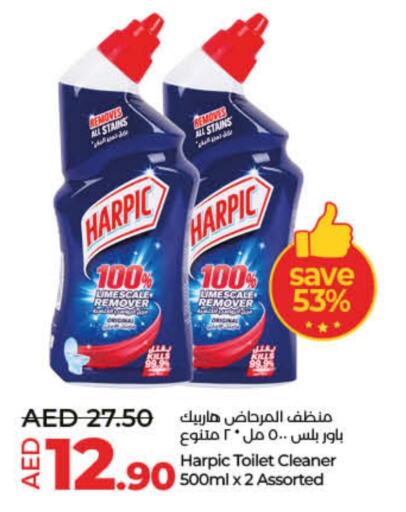 HARPIC Toilet / Drain Cleaner  in Lulu Hypermarket in UAE - Dubai