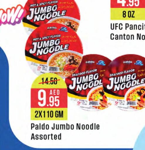  Noodles  in West Zone Supermarket in UAE - Dubai