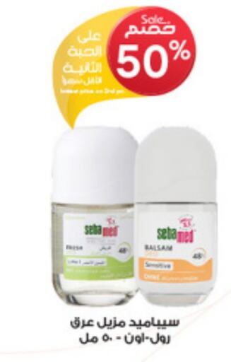 SEBAMED