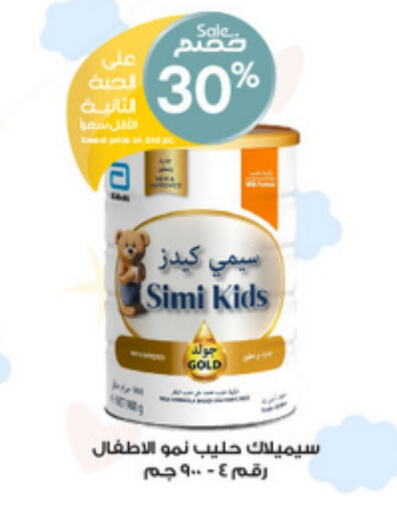 SIMILAC   in Al-Dawaa Pharmacy in KSA, Saudi Arabia, Saudi - Tabuk