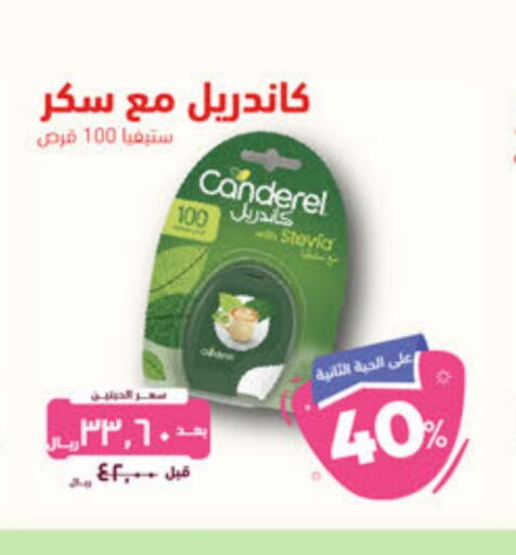    in United Pharmacies in KSA, Saudi Arabia, Saudi - Tabuk