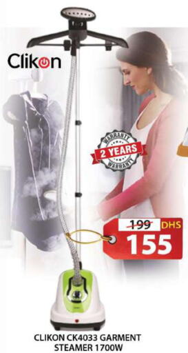 CLIKON Garment Steamer  in Grand Hyper Market in UAE - Sharjah / Ajman