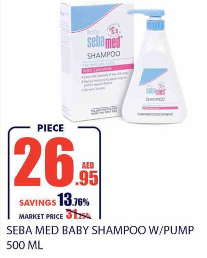 SEBAMED   in Bismi Wholesale in UAE - Dubai