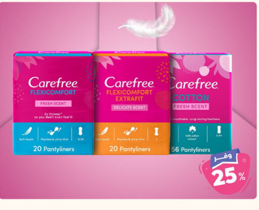 Carefree   in United Pharmacies in KSA, Saudi Arabia, Saudi - Jubail