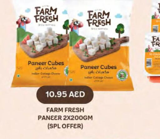 FARM FRESH Paneer  in West Zone Supermarket in UAE - Dubai