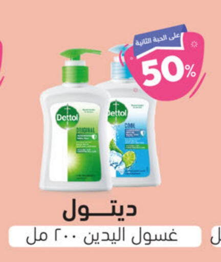 DETTOL