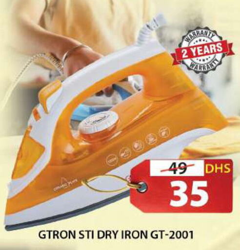 GTRON Ironbox  in Grand Hyper Market in UAE - Sharjah / Ajman