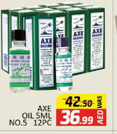 AXE OIL   in Al Madina  in UAE - Dubai