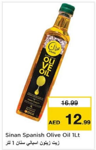  Olive Oil  in Last Chance  in UAE - Sharjah / Ajman