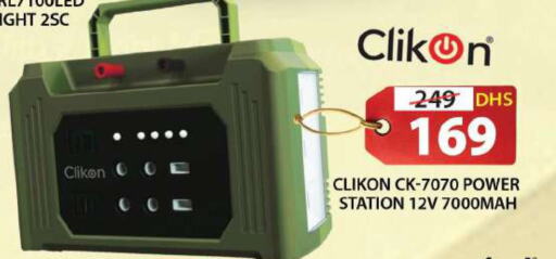 CLIKON   in Grand Hyper Market in UAE - Sharjah / Ajman