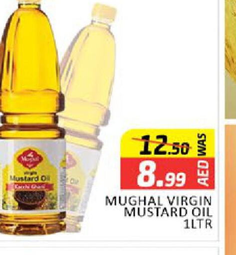  Mustard Oil  in Al Madina  in UAE - Dubai