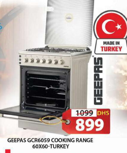 GEEPAS Gas Cooker  in Grand Hyper Market in UAE - Sharjah / Ajman