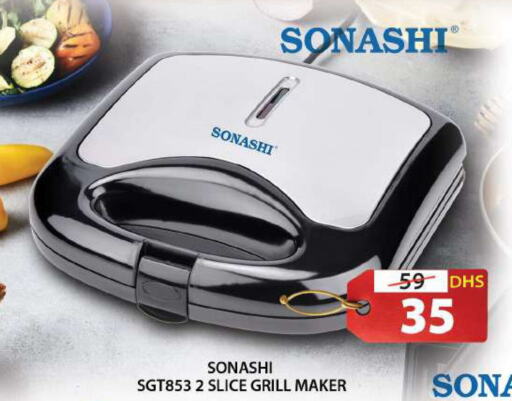 SONASHI   in Grand Hyper Market in UAE - Sharjah / Ajman