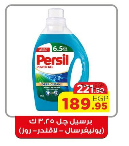 PERSIL