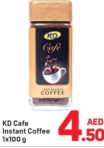  Coffee  in Day to Day Department Store in UAE - Sharjah / Ajman