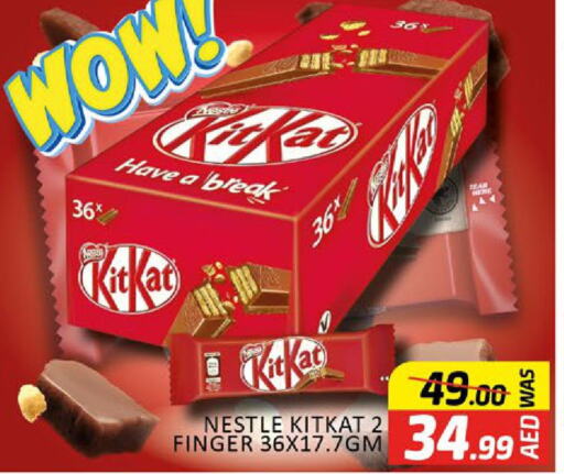 KITKAT   in Al Madina  in UAE - Dubai