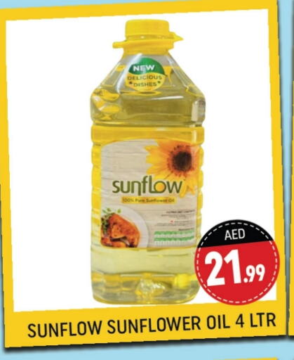 SUNFLOW Sunflower Oil  in Shaklan  in UAE - Dubai