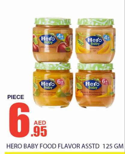 HERO   in Bismi Wholesale in UAE - Dubai