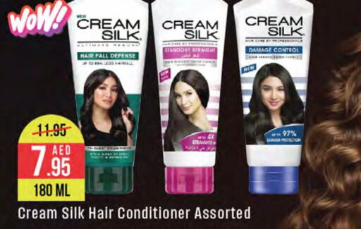 CREAM SILK Hair Cream  in West Zone Supermarket in UAE - Dubai