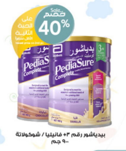 PEDIASURE   in Al-Dawaa Pharmacy in KSA, Saudi Arabia, Saudi - Tabuk