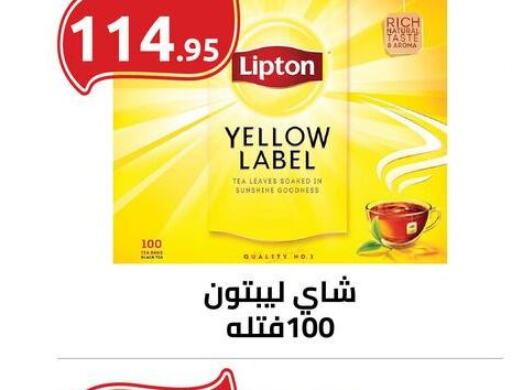 Lipton