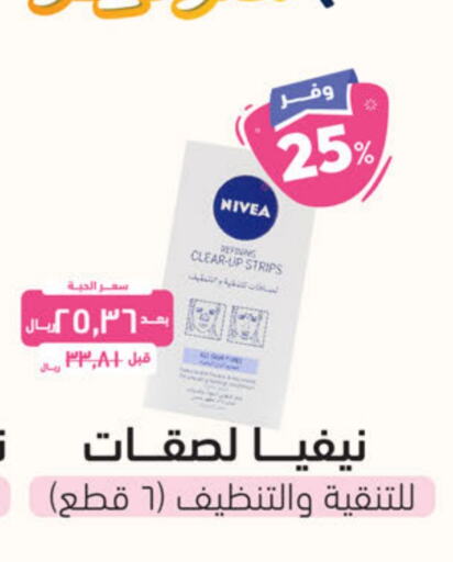 Nivea   in United Pharmacies in KSA, Saudi Arabia, Saudi - Ta'if