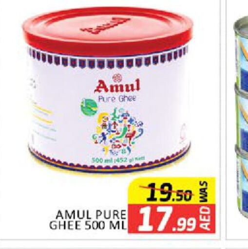 AMUL Ghee  in Al Madina  in UAE - Dubai