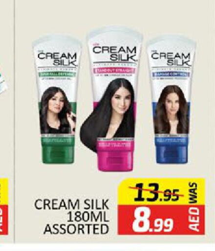 CREAM SILK Hair Cream  in Al Madina  in UAE - Dubai